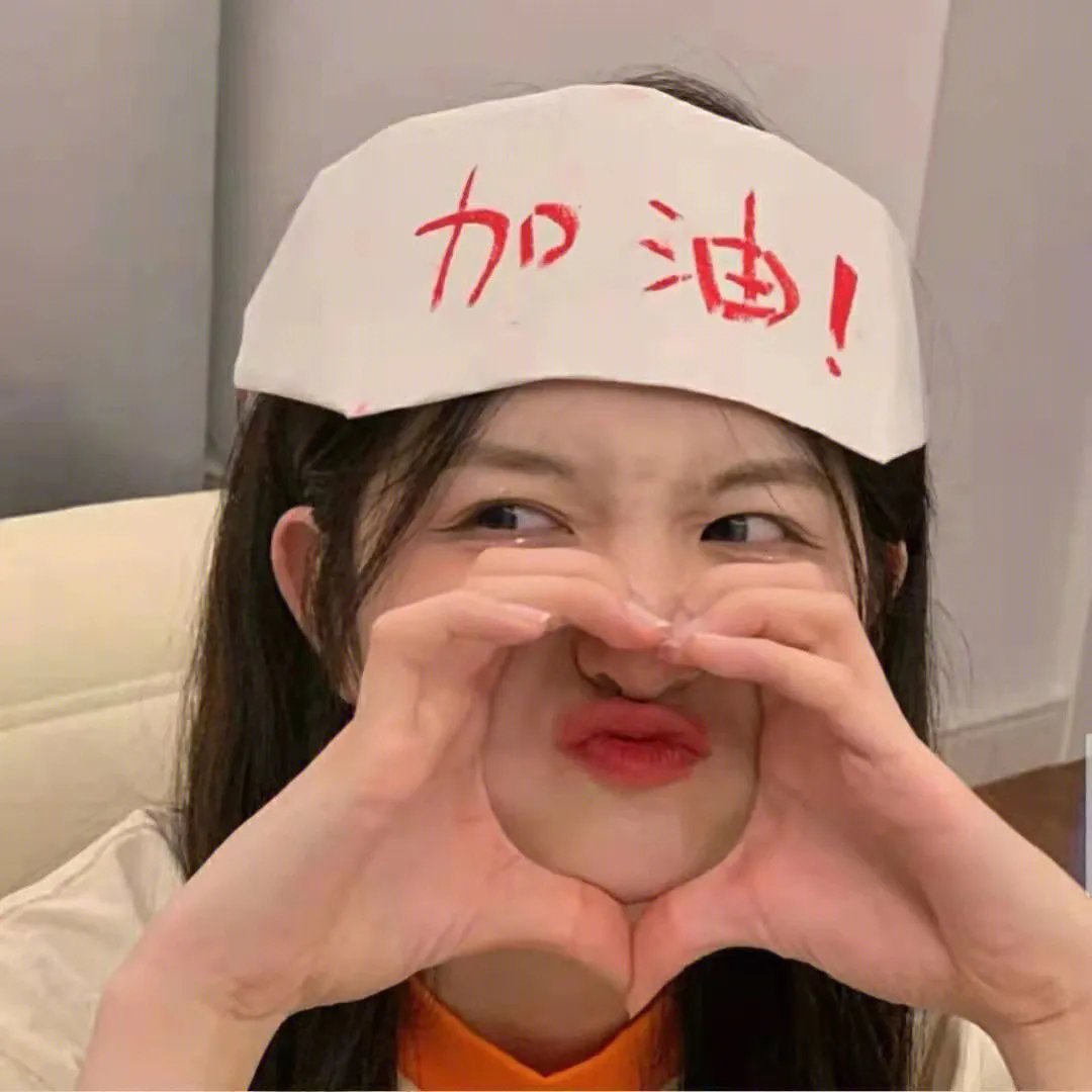 心动的信号第八季